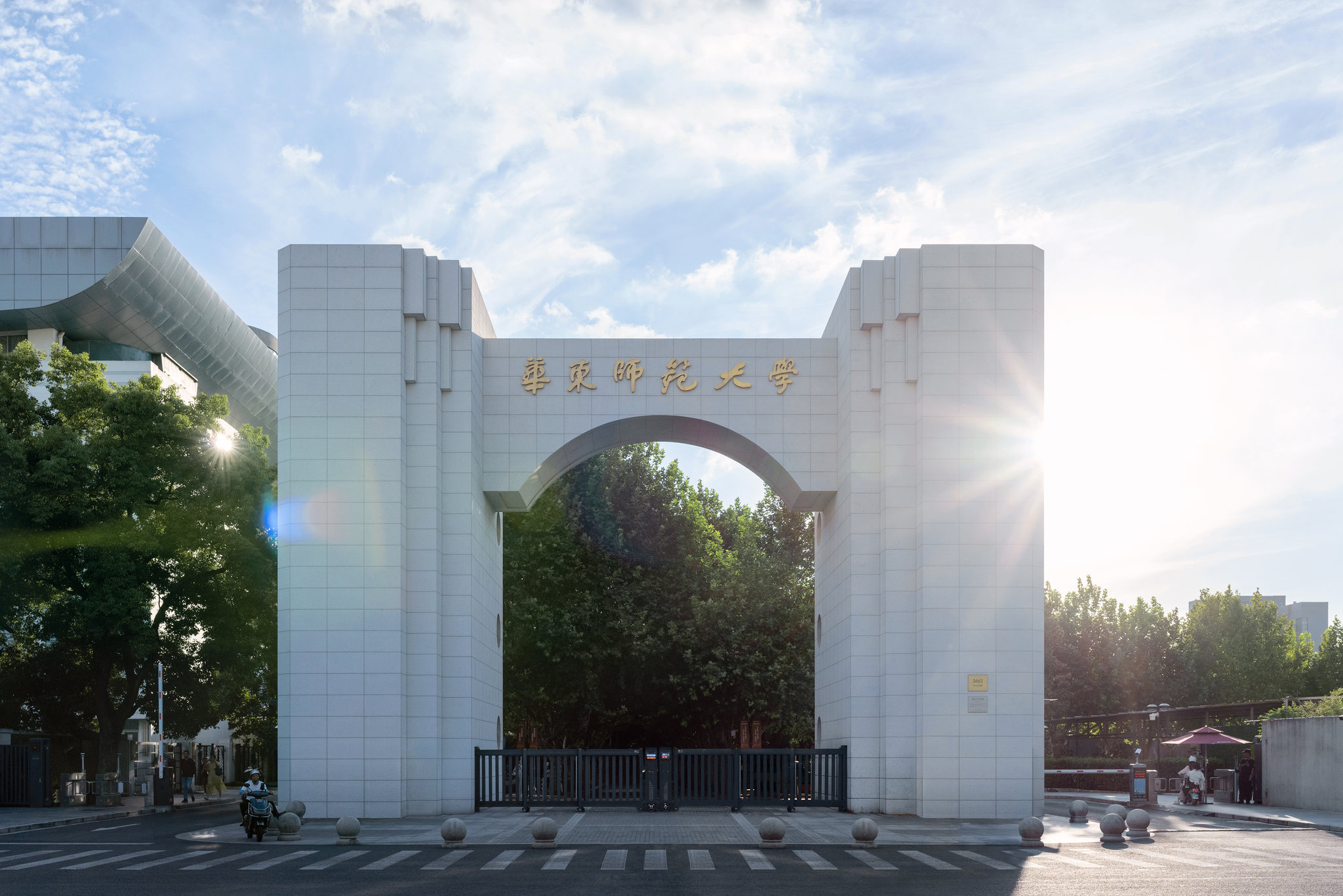 East China Normal University campus